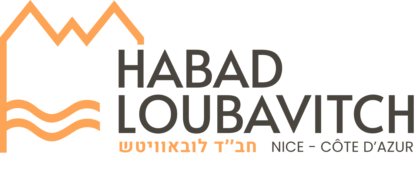 Logo TICHRI
