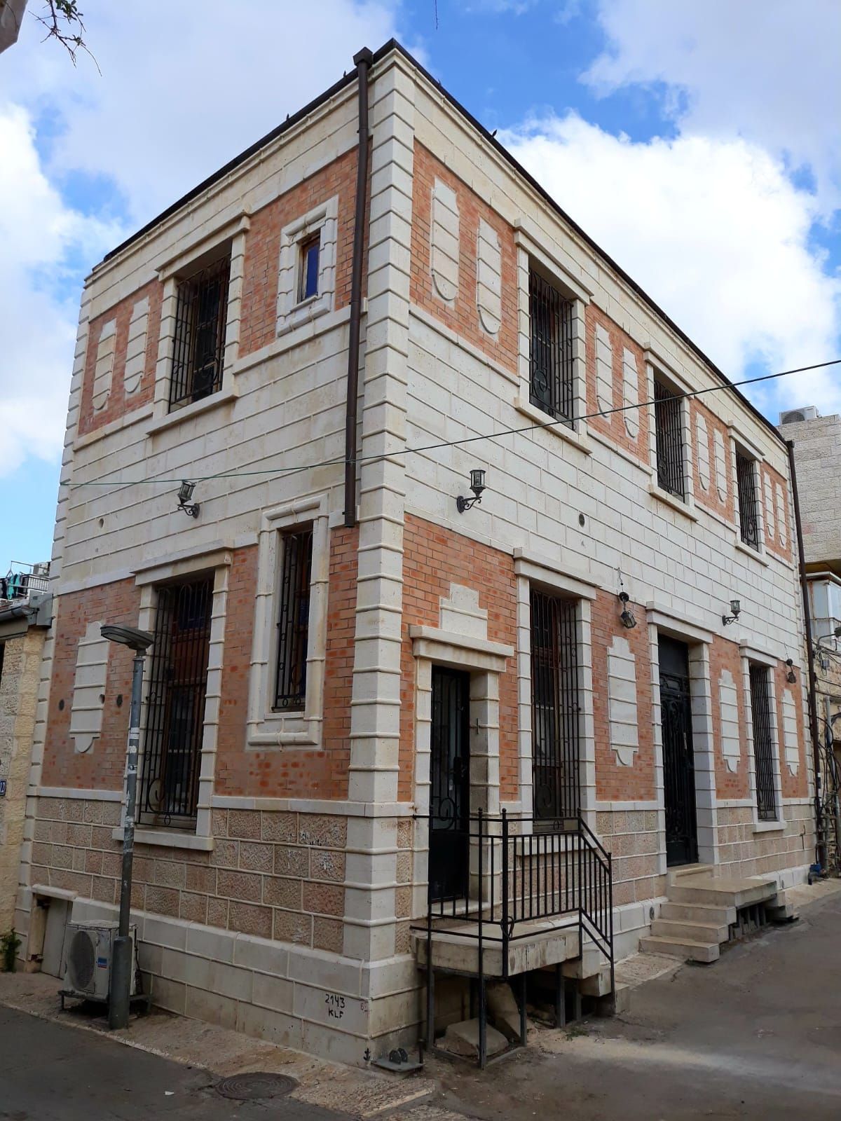 Daat Menahem - Jérusalem Institution  - photo 6