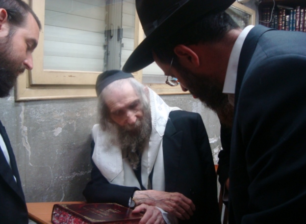 Beit Yossef - photo 11