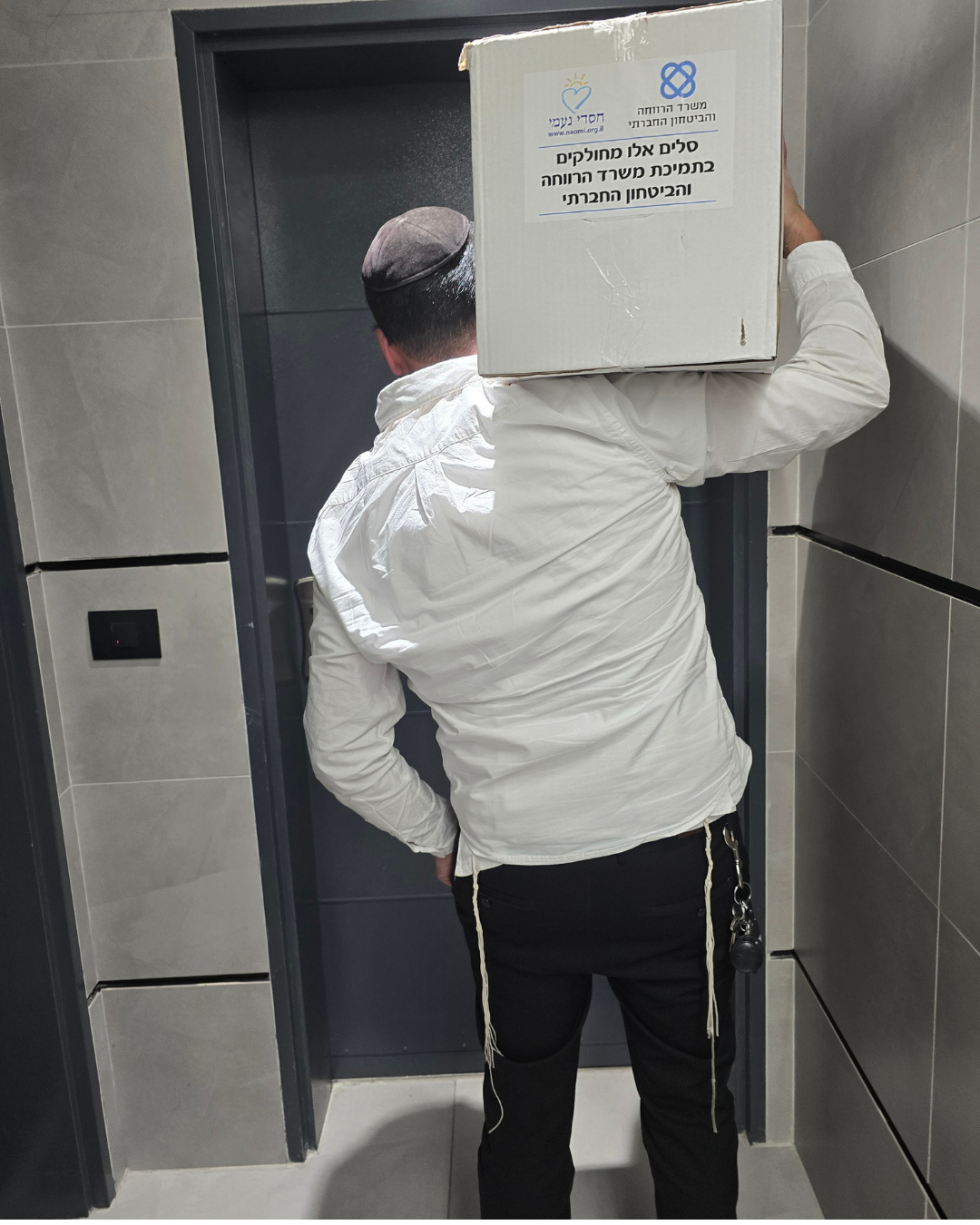 Yom HaShoah  - photo 5