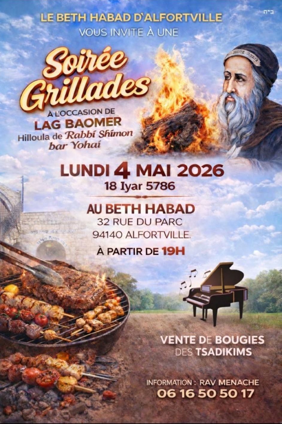Lag Baomer - photo principale