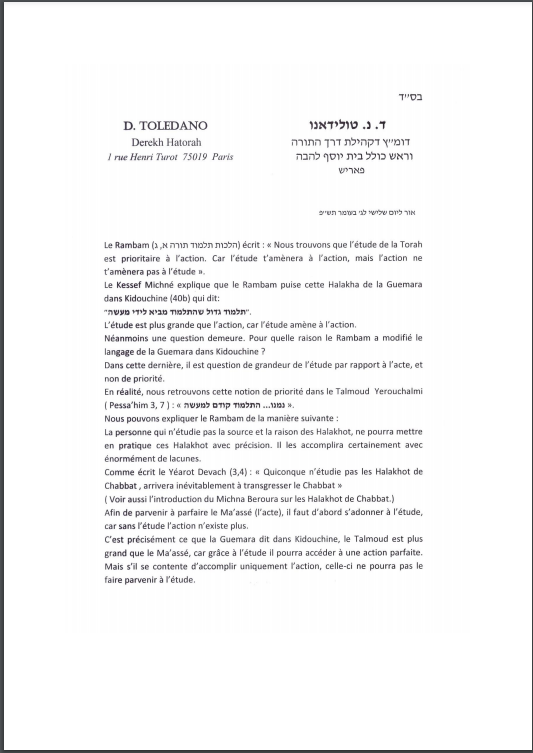 Matmidim - photo 3