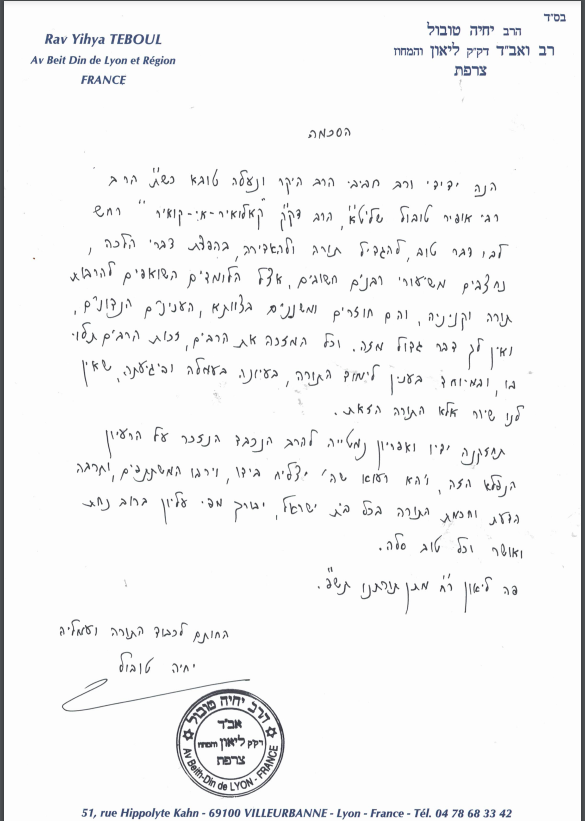 Matmidim - photo 1