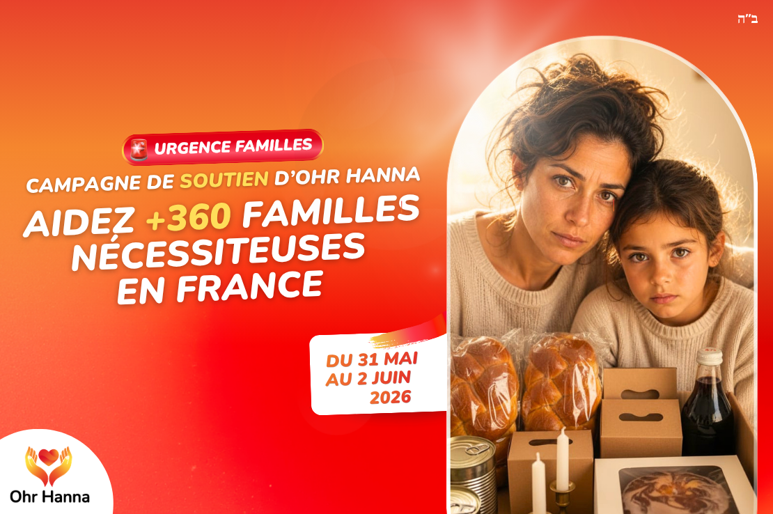 Campagne annuelle pour Ohr Hanna