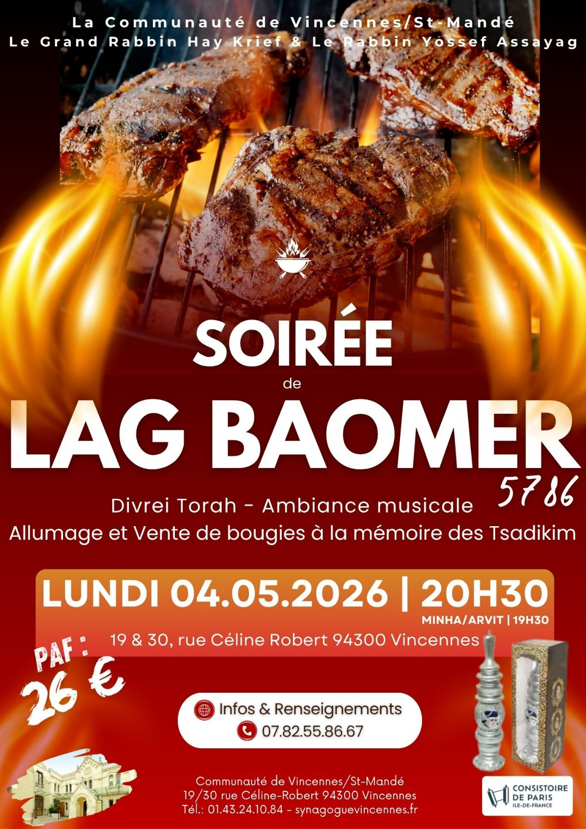 Lag Baomer - photo principale