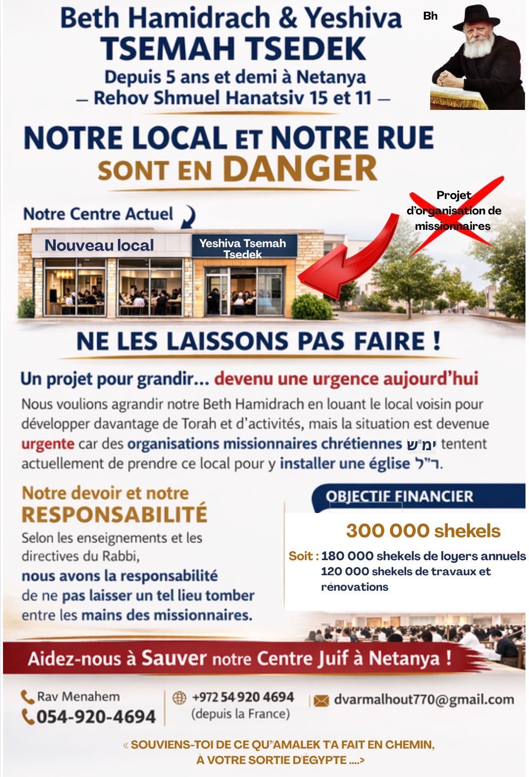 Campagne Nouveau local  - photo principale