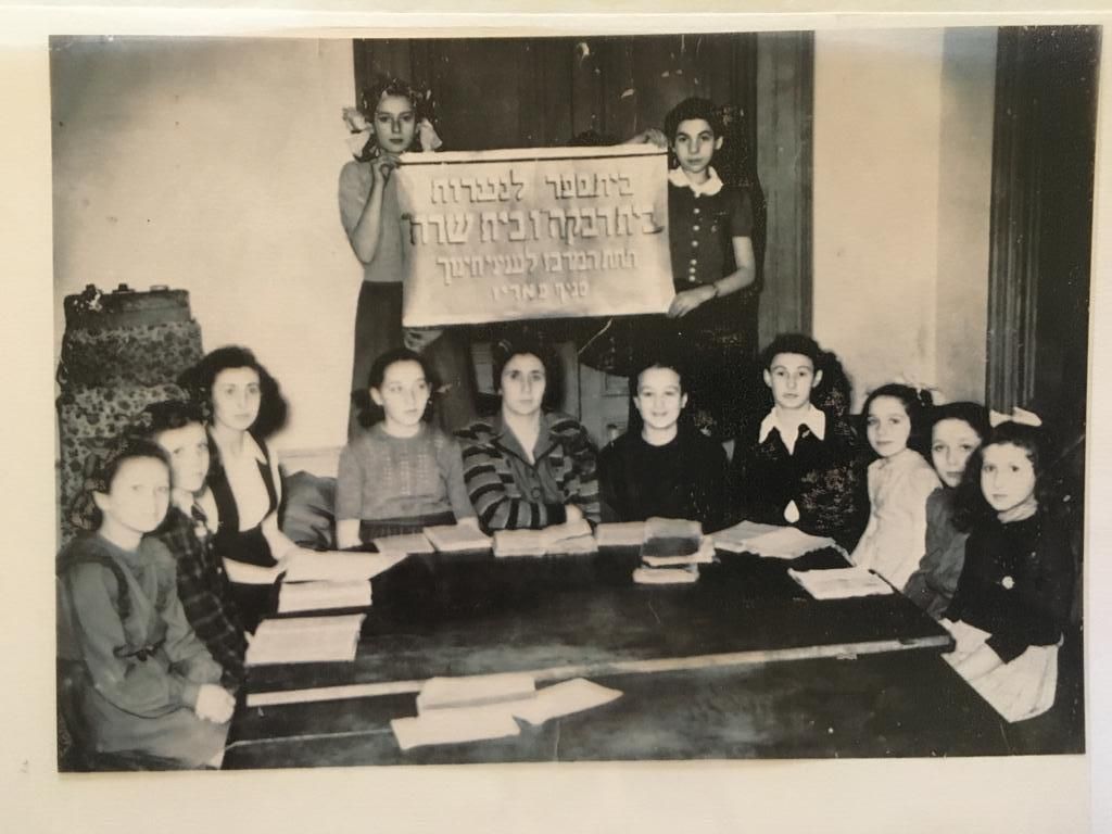 BETH RIVKAH - photo 2