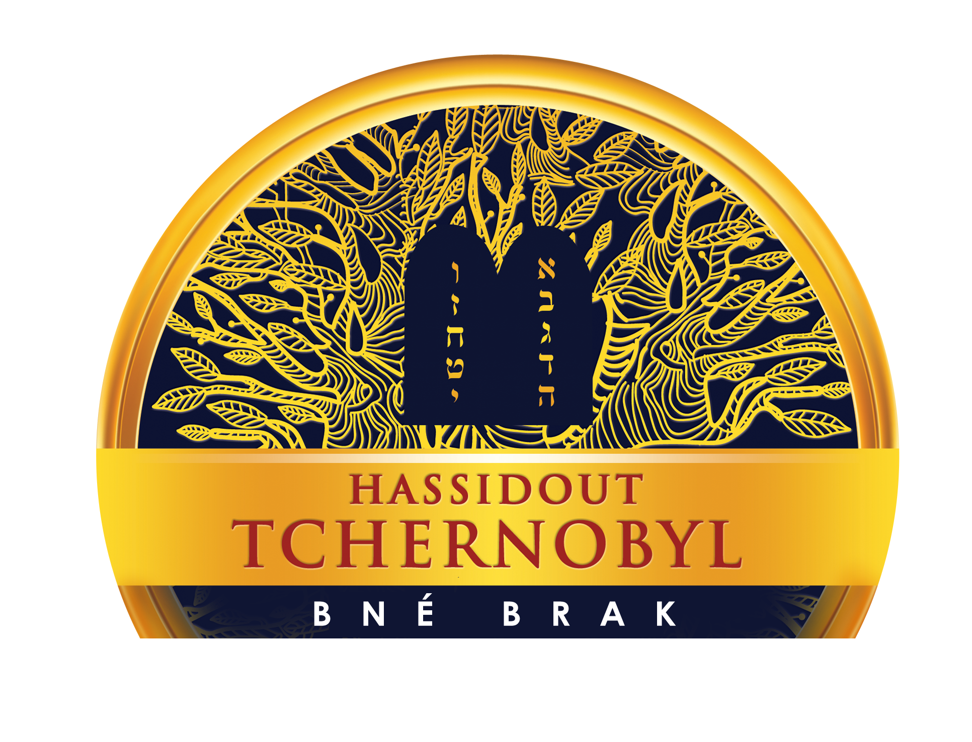Logo Hassidout Tchernobyl 