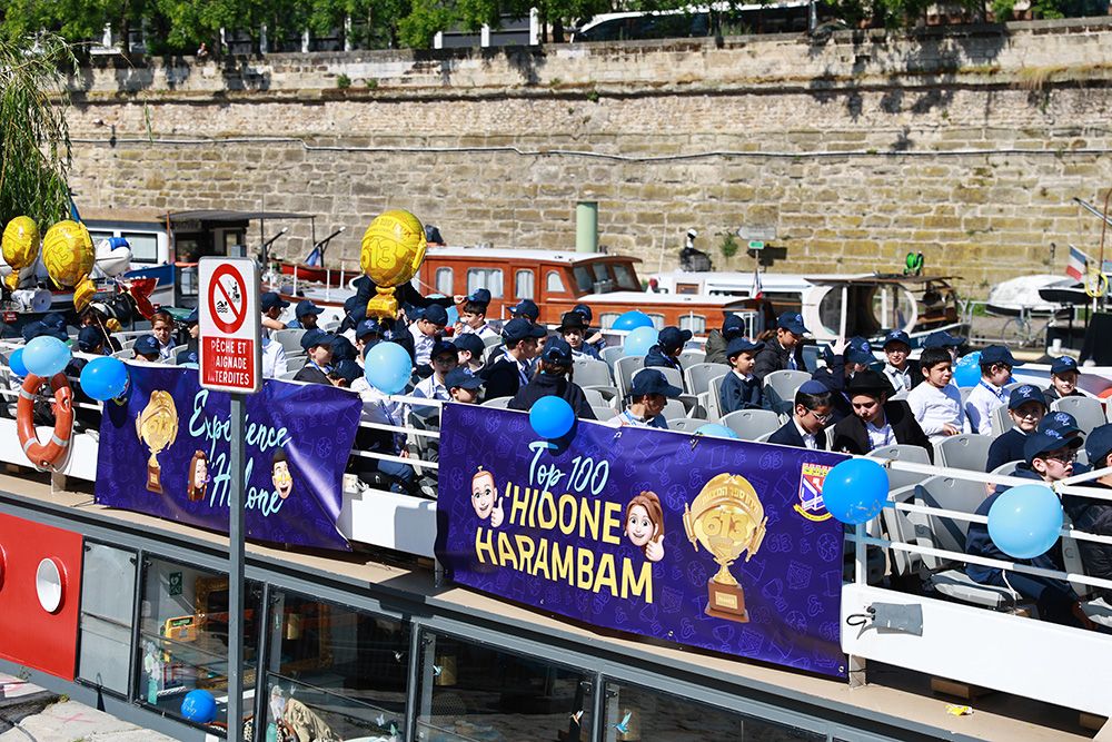 TSIVOT HACHEM - photo 22