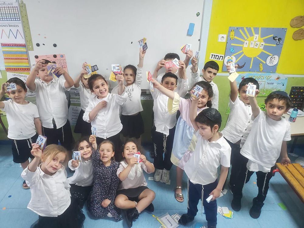 TSIVOT HACHEM - photo 1
