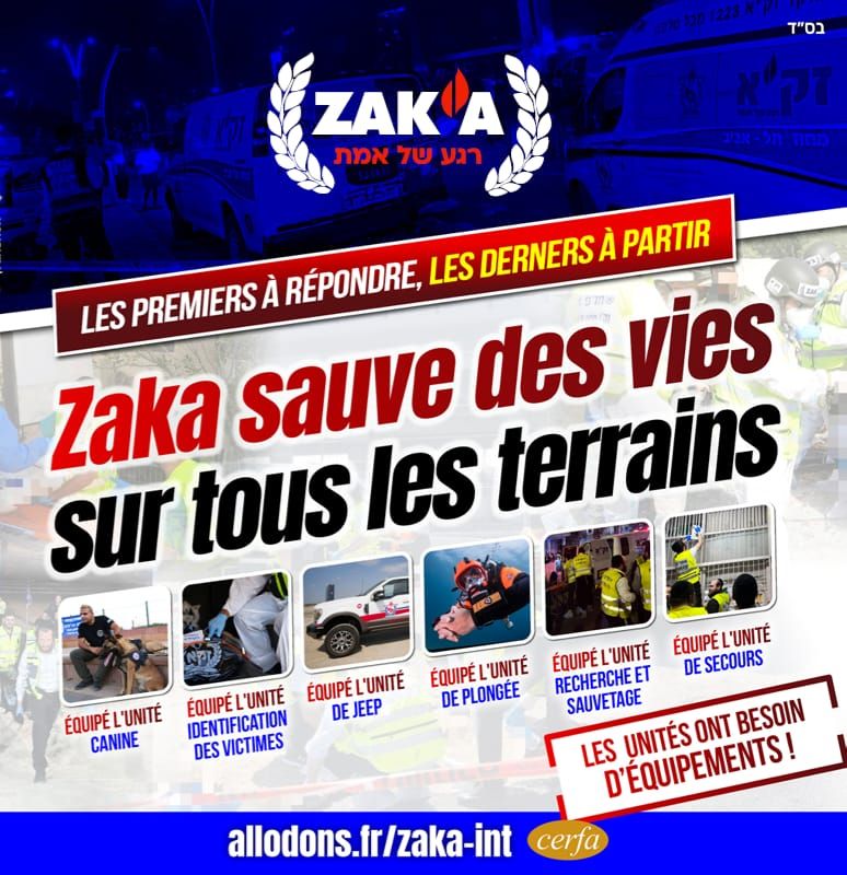ZAKA INTERNATIONAL  - photo principale