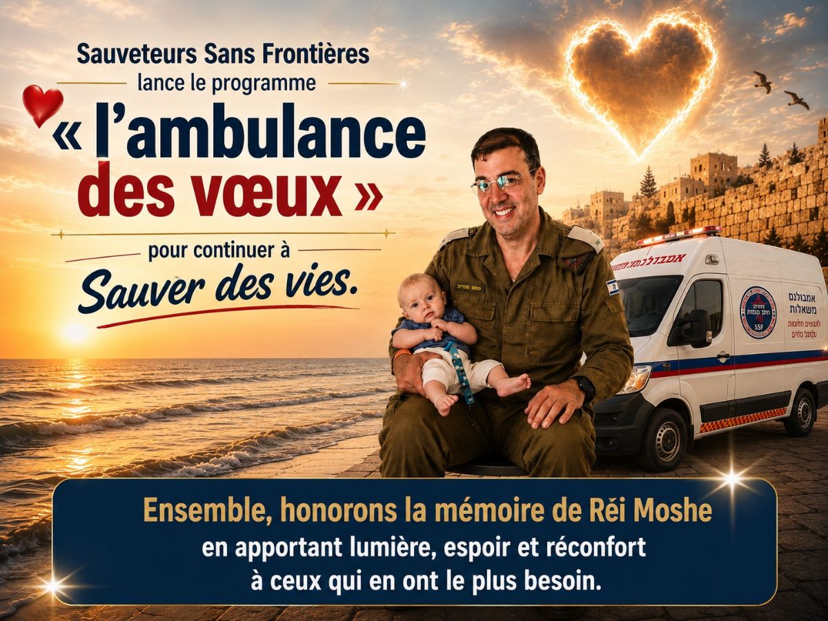 Les Lumières de Réi Moshe - photo principale