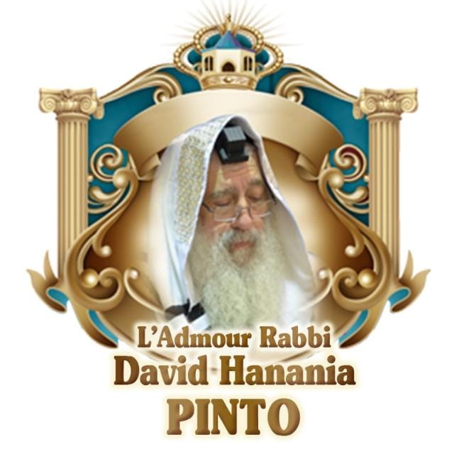 Logo אורות חיים ומשה
