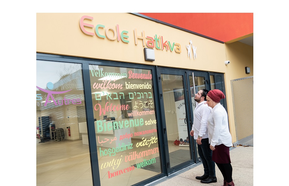 ECOLE HATIKVA - photo 5