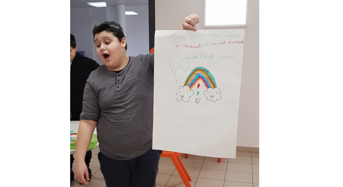 ECOLE HATIKVA - photo 1