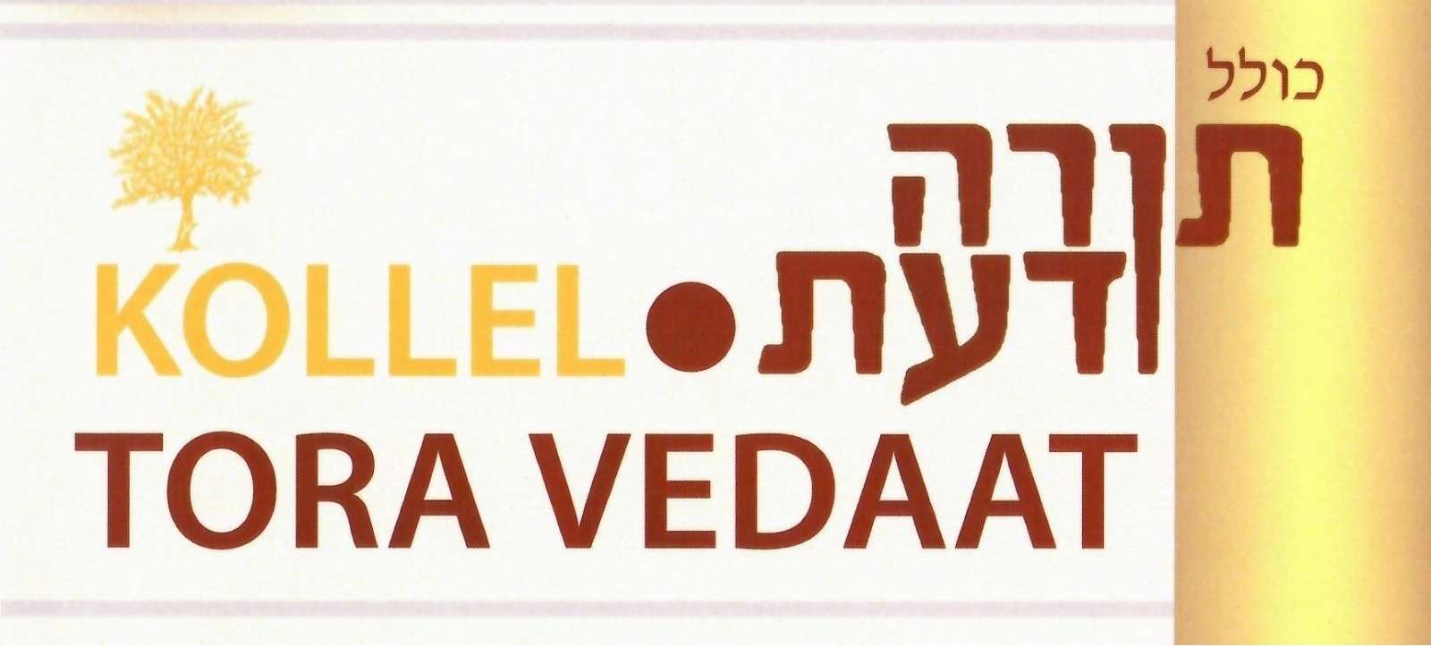 KOLLEL TORA VEDAAT AKTV