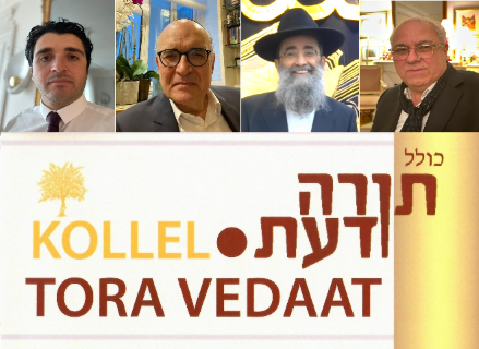 KOLLEL TORA VEDAAT AKTV - photo 1