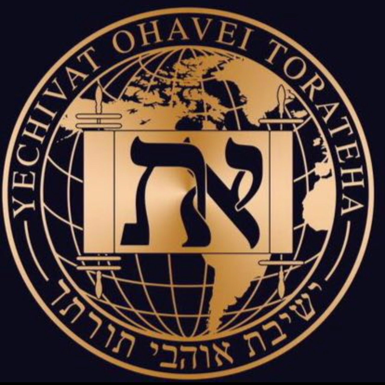 Logo Collel Yechivat Ohavei Toratekha sous le Rav Abib