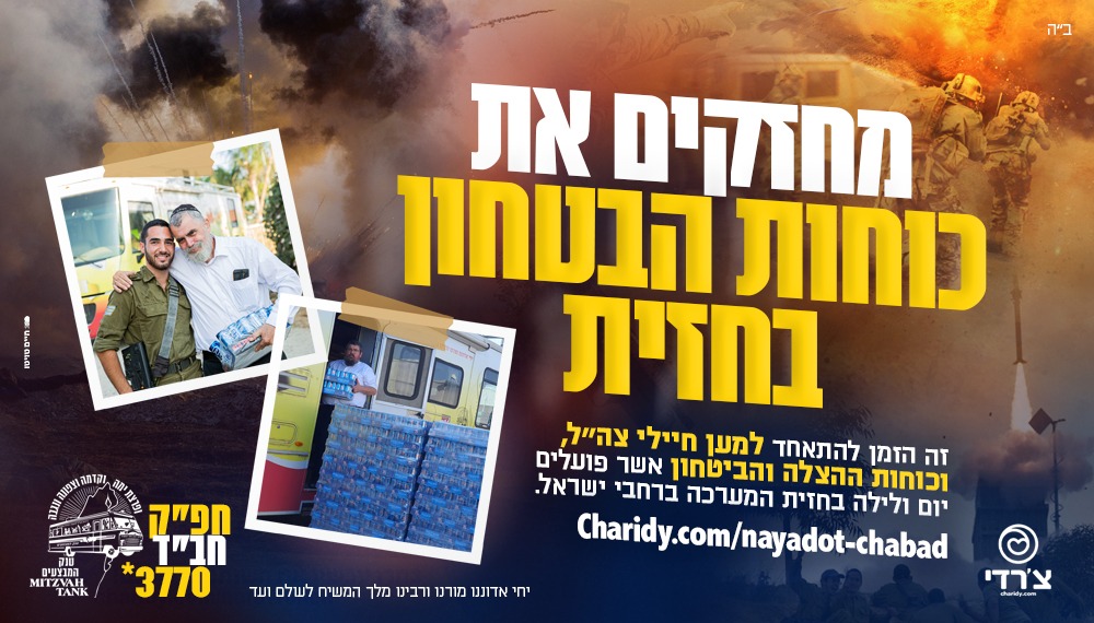 OHR MENAHEM - photo 3