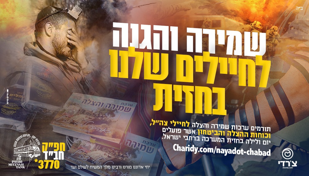 OHR MENAHEM - photo 2