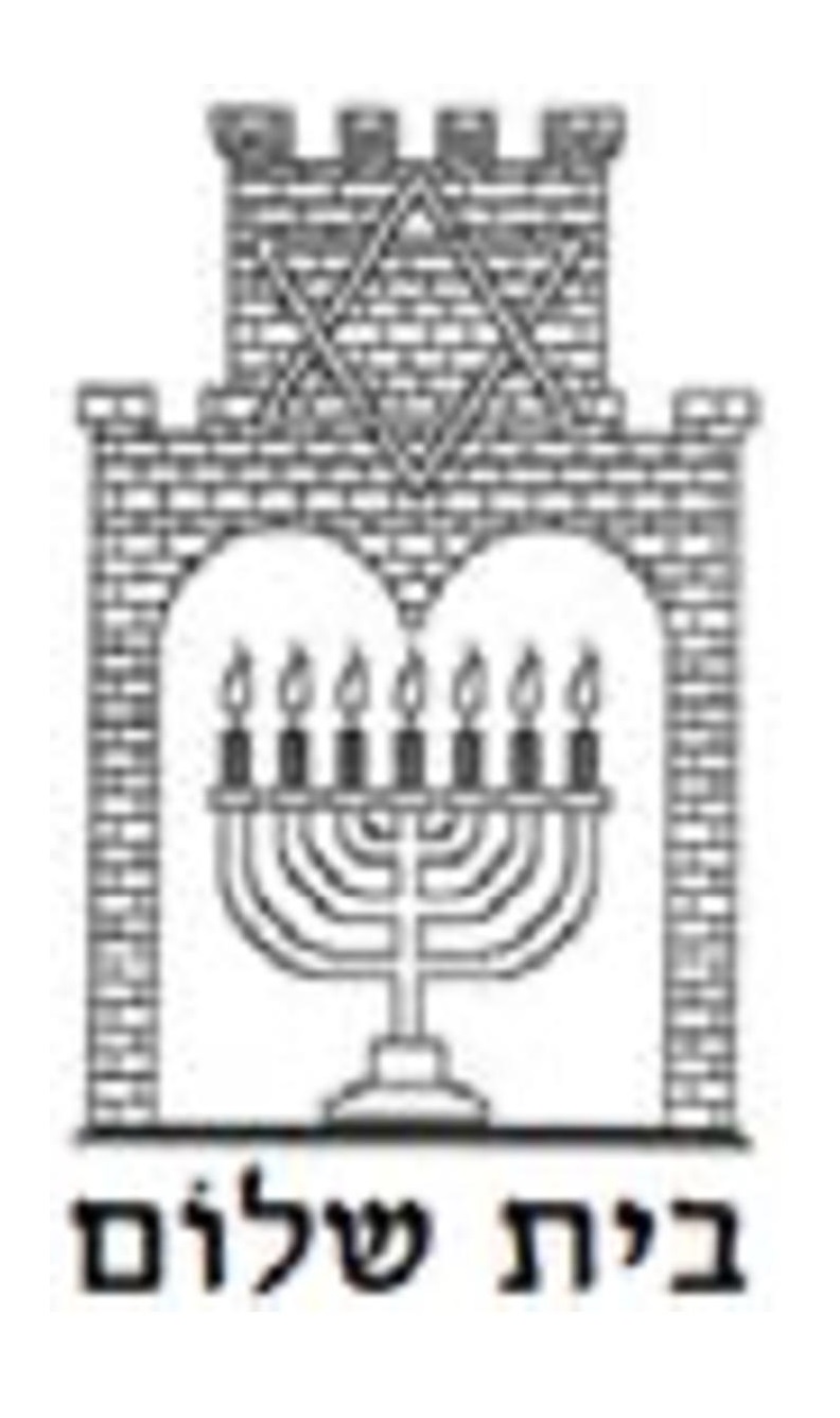 Logo Repas communautaire chabbat 6 avril