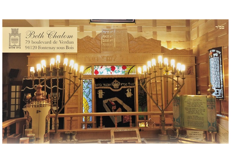 BETH CHALOM (Fontenay) - photo principale