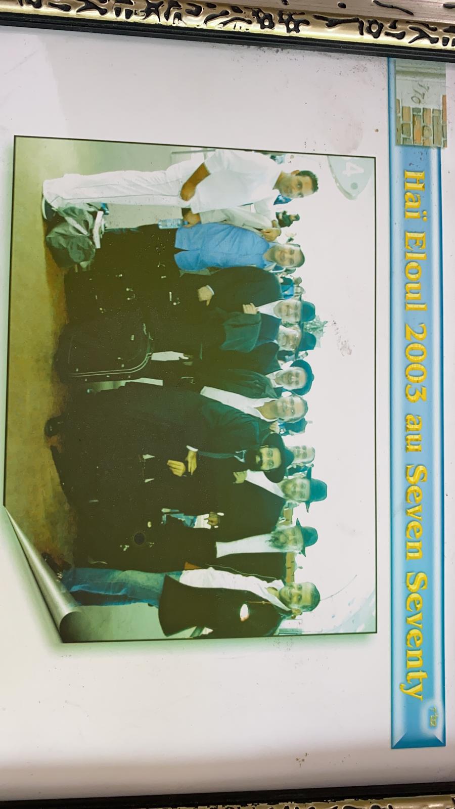 KOLEL HEIKHAL MENAHEM - photo 5