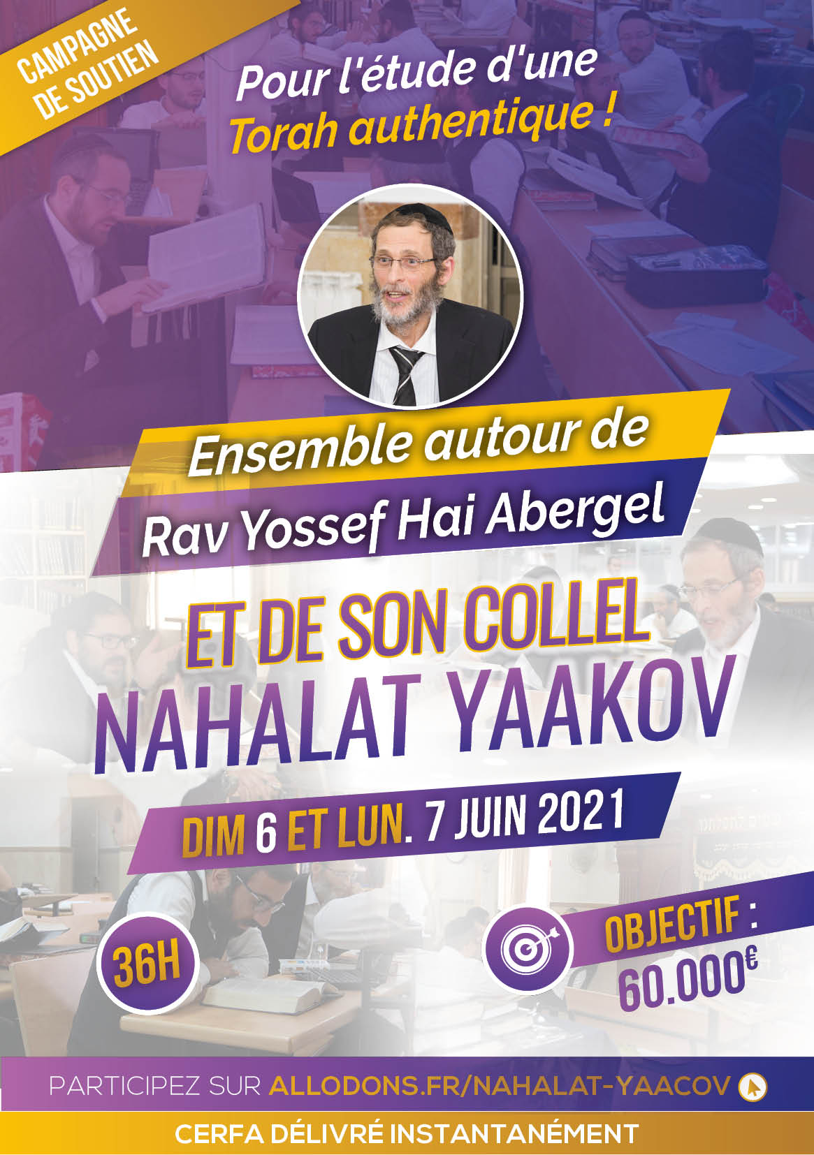 Nahalat Yaakov - Rav Abergel - photo 1