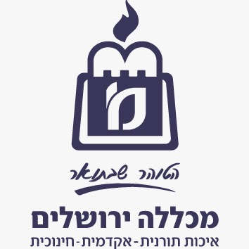Logo Mikhlala de Bayit Vagan
