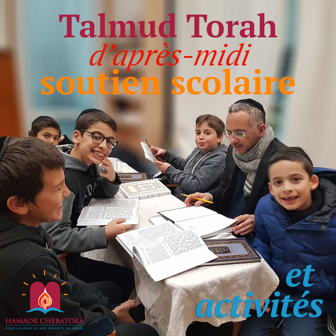 Hamaor Chébatorah - photo 3