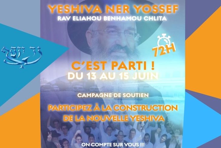Association NER YOSSEF - photo 1