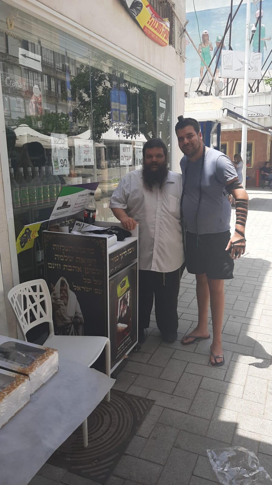 Stand de tefilin du Kikar de Natanya - photo 140