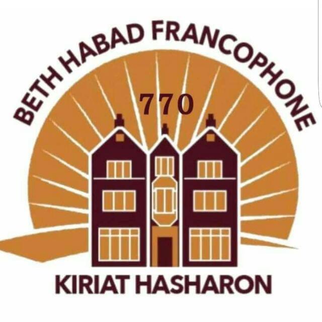Habad Kiriat Hasharon 