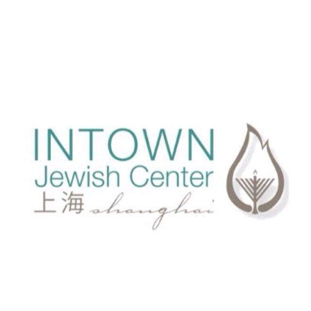 Logo INTOWN JEWISH CENTER - SHANGHAI