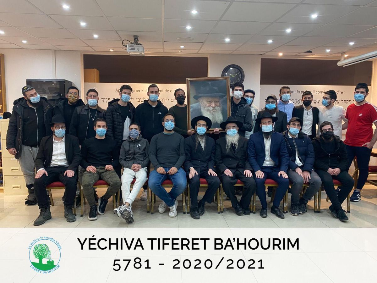 Tiferet Bahourim de Sarcelles Village  - photo 14