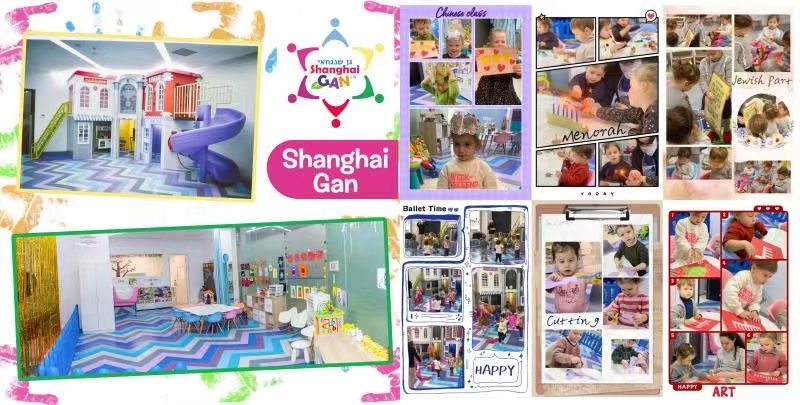 INTOWN JEWISH CENTER - SHANGHAI - photo 3