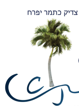 Logo CCIV