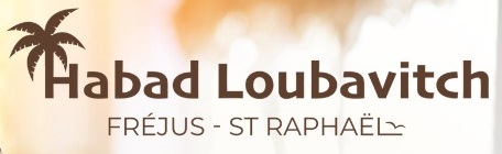 Logo SYNAGOGUE BETH HABAD FREJUS ST RAPHAEL