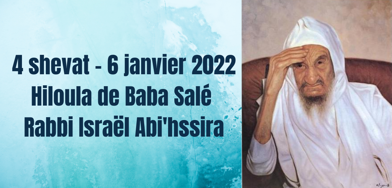 Association Ateret Meir Eliahou - photo 1
