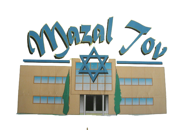 Logo ACIB MAZAL TOV