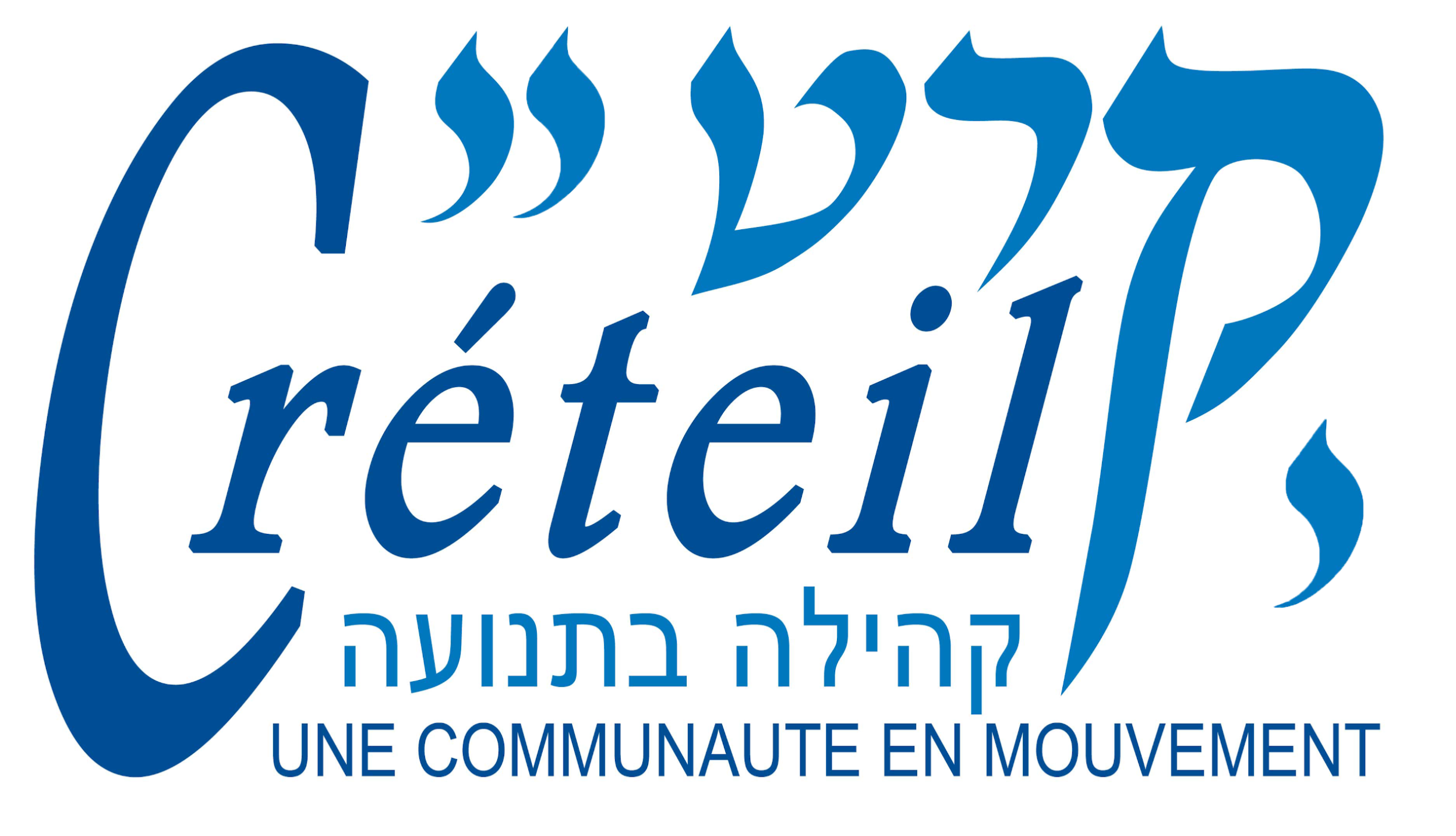 Logo ASSOCIATION CULTURELLE ISRAELITE DE CRETEIL - ACIC