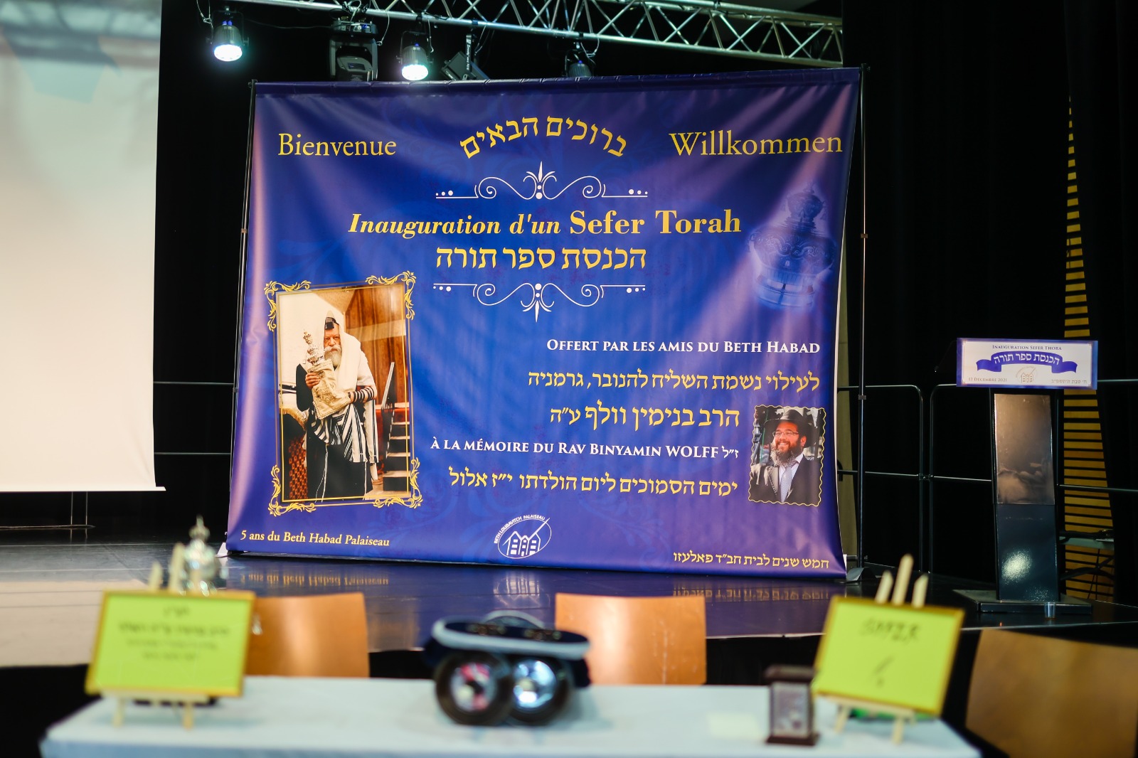 BETH LOUBAVITCH DE PALAISEAU - photo 2