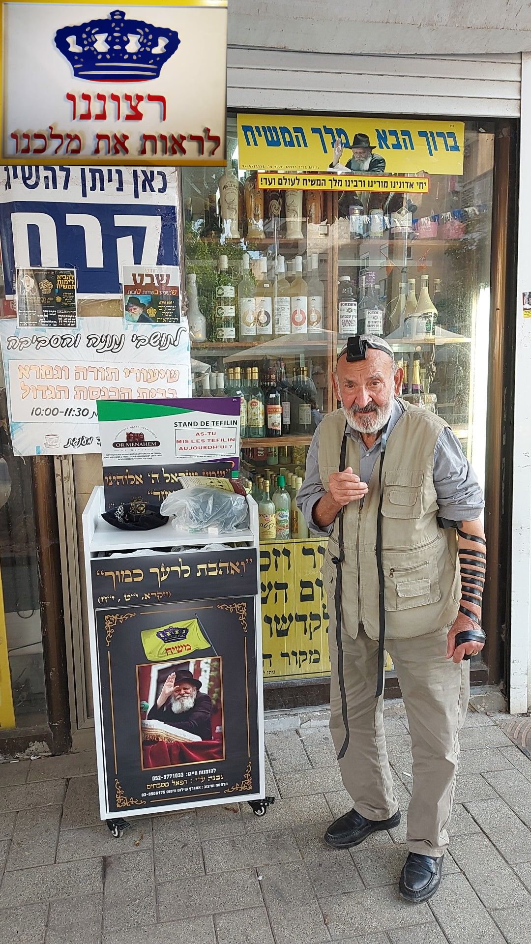 Stand de tefilin du Kikar de Natanya - photo 124