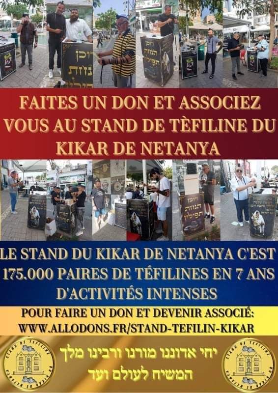 Stand de tefilin du Kikar de Natanya - photo 121