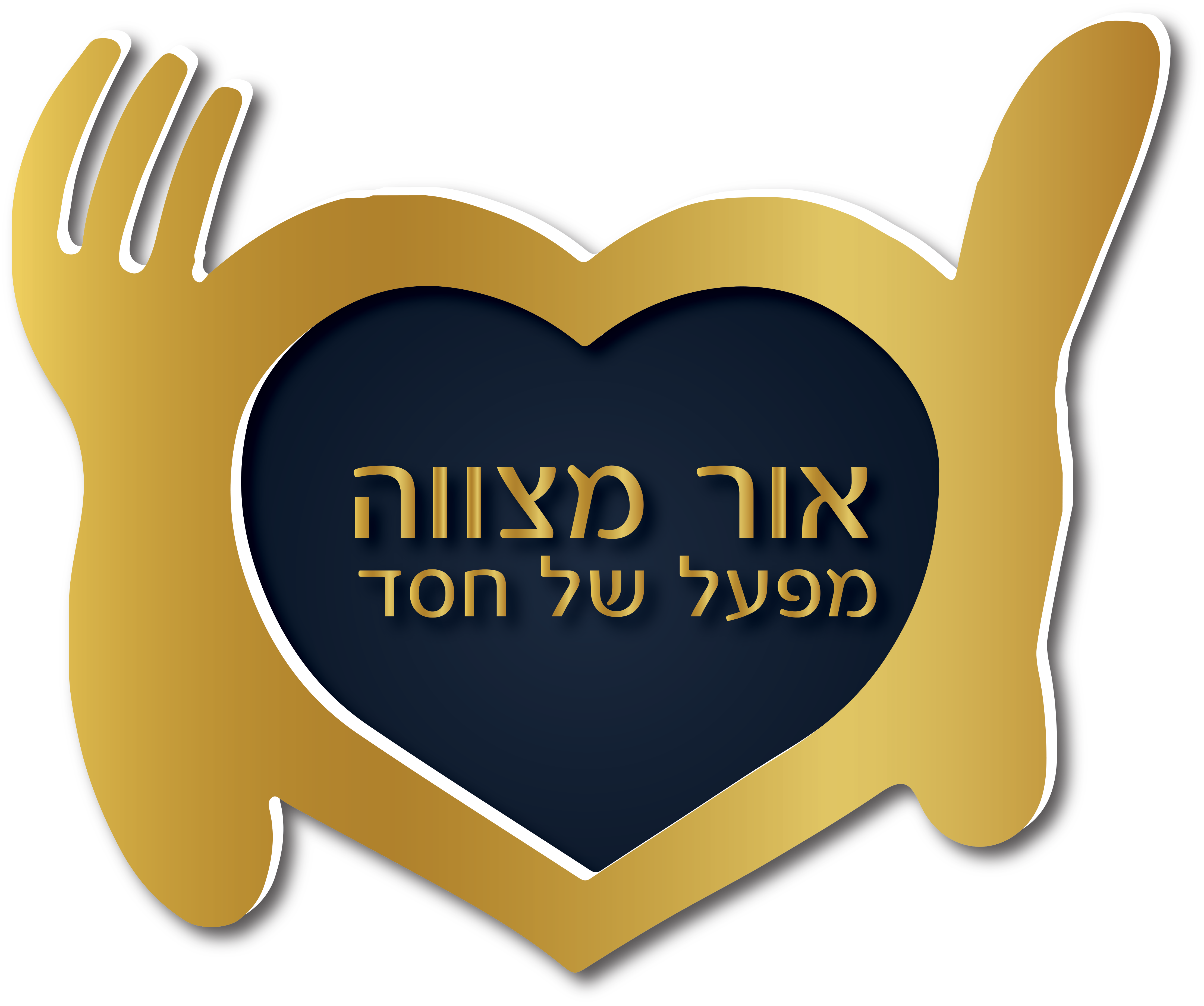 Logo OR MITSVA