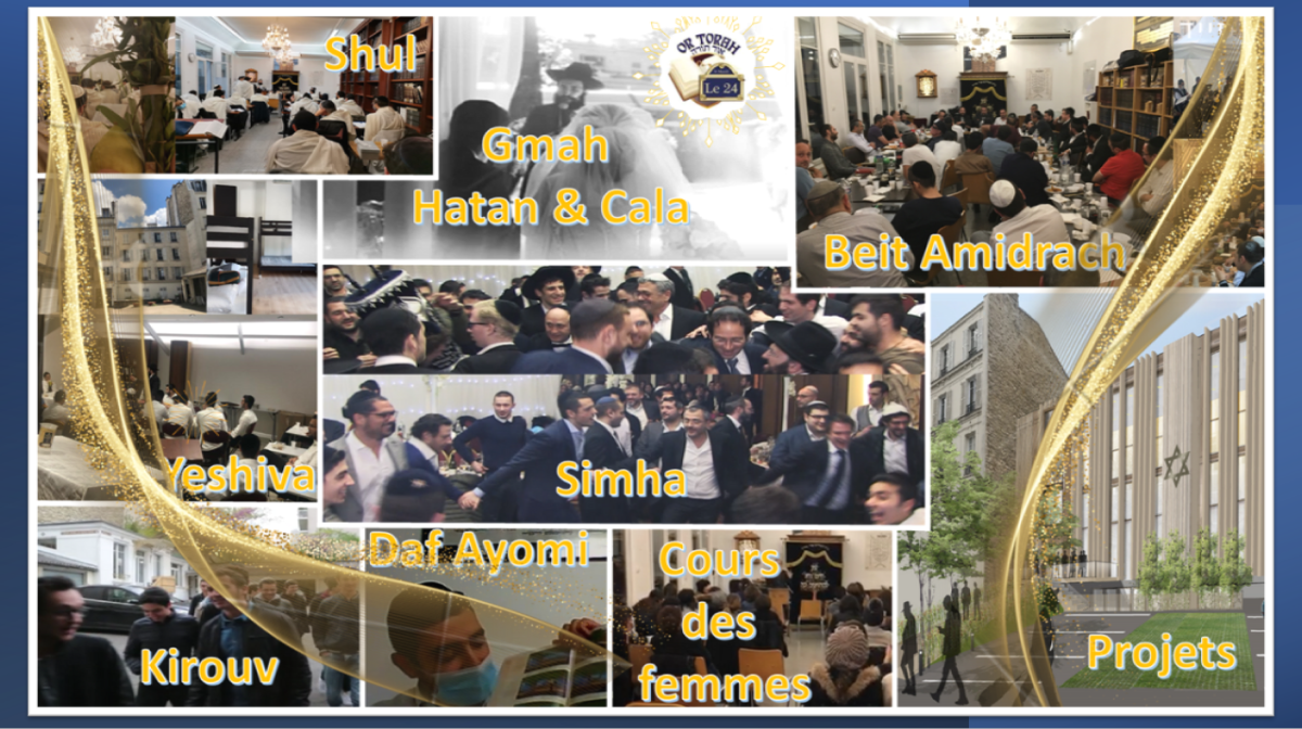 OR TORAH LE 24  - photo 2