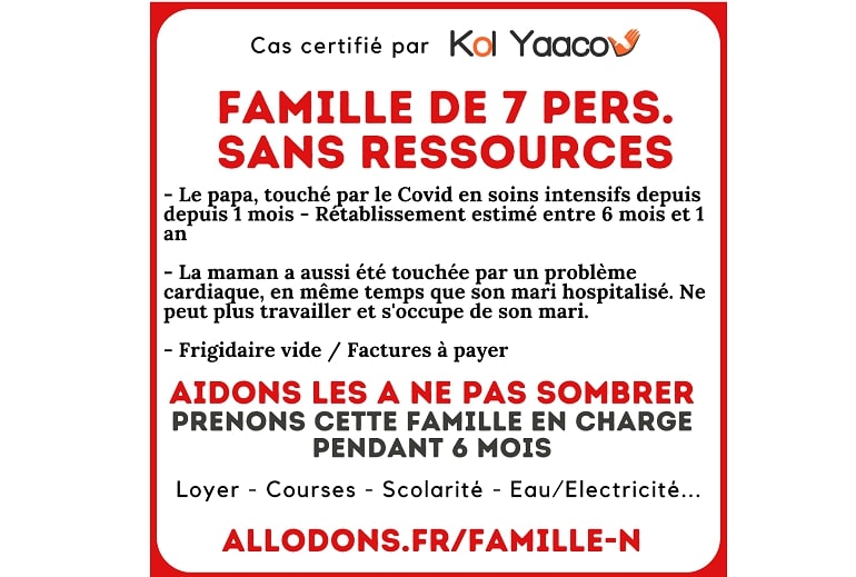 Aidons la Famille N. à ne pas sombrer !