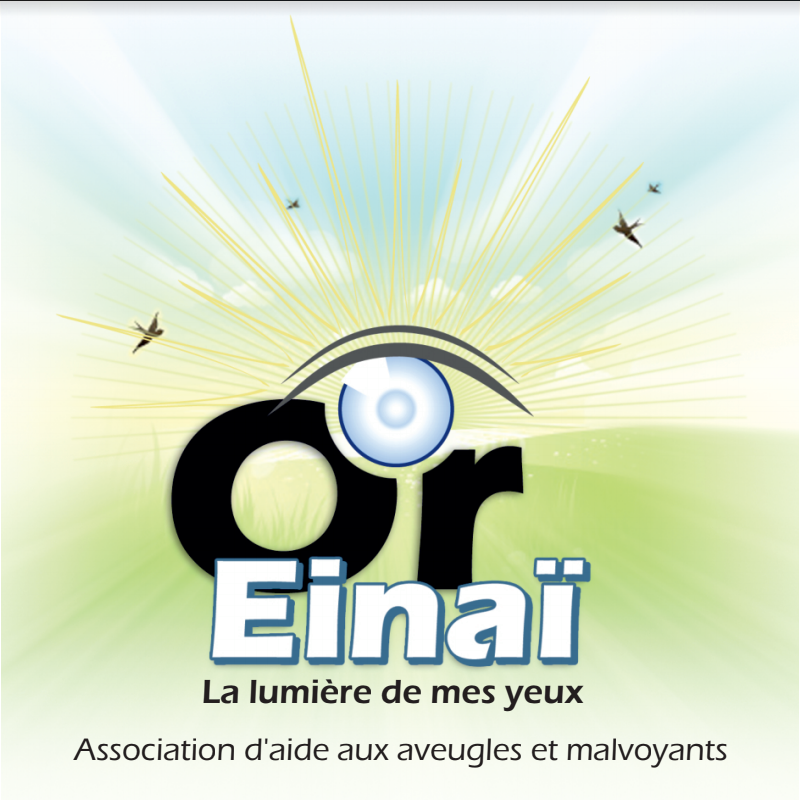 Or Enai- אור עיני