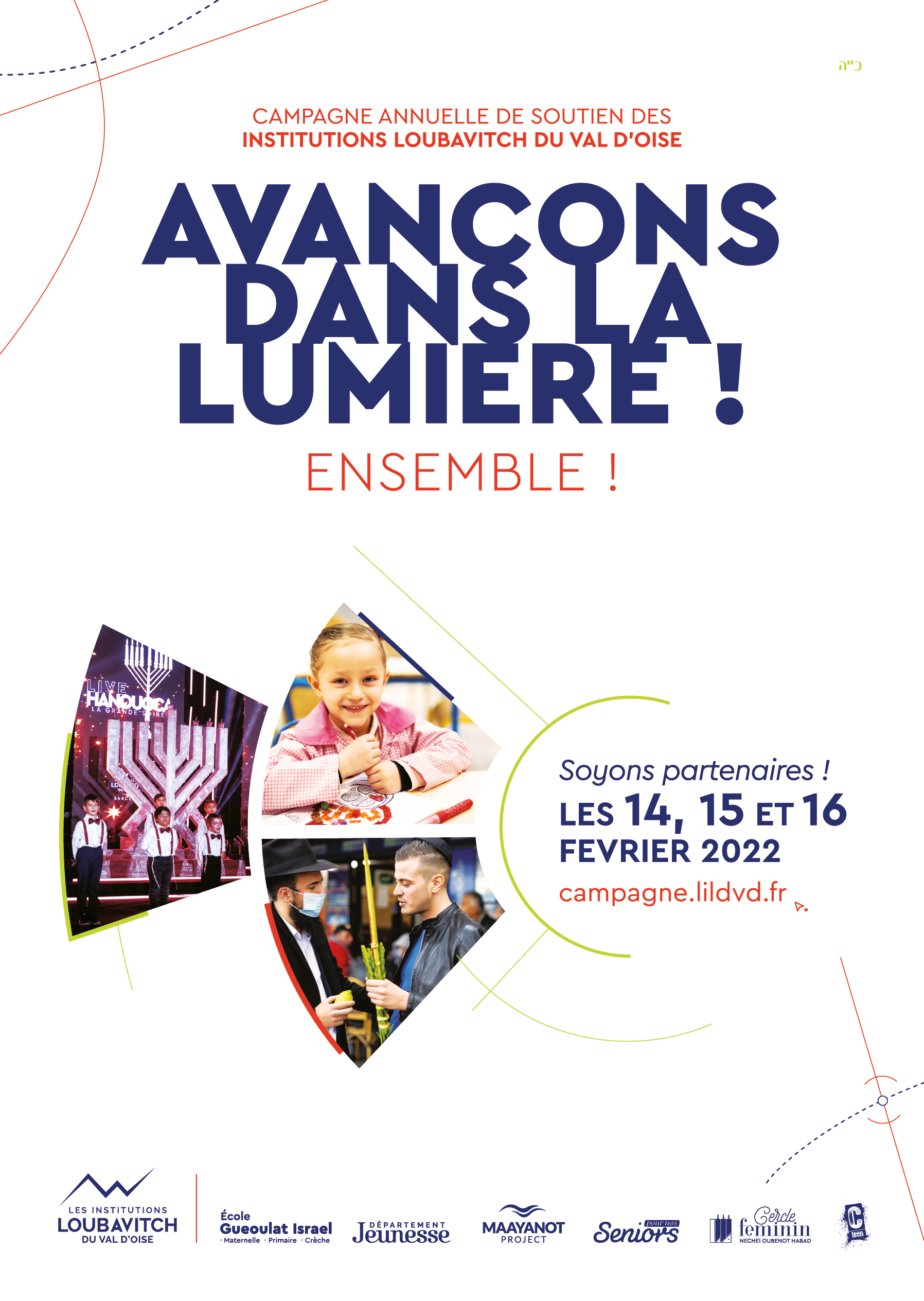 Les institutions Loubavitch du Val d'Oise  - photo 2