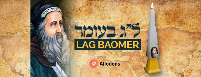 Grande soirée de Lag Baomer avec la synagogue de suresnes